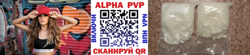 Купить закладку Гашиш  Alpha PVP  Меф мяу мяу  Конопля  Кокаин  Дюртюли