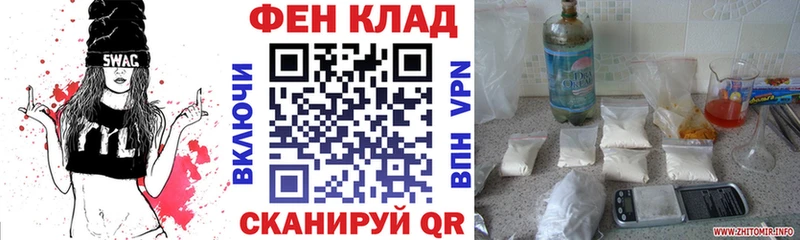 АМФЕТАМИН Розовый  Купить  Дюртюли 