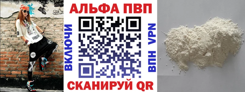 A-PVP СК КРИС  Купить где  Дюртюли 