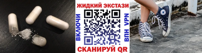 Бутират вода  Купить закладки  Дюртюли 