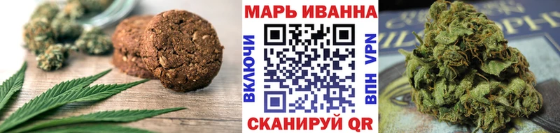 Купить  Дюртюли  Печенье с ТГК марихуана 