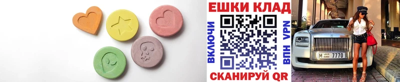 Купить  Дюртюли  ЭКСТАЗИ Дубай 