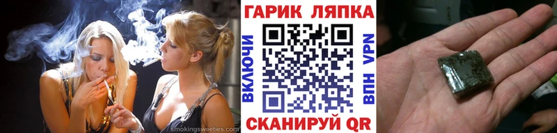 ГАШИШ Изолятор  Купить закладки  Дюртюли 