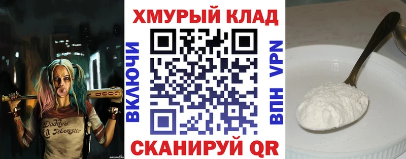 Купить закладки  Дюртюли  ГЕРОИН герыч 