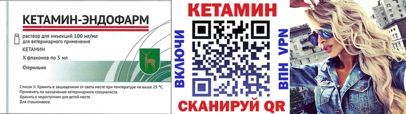Купить закладки  Дюртюли  КЕТАМИН ketamine 