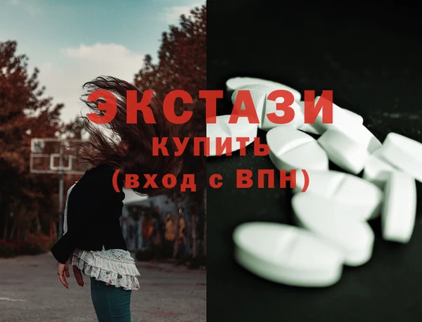 соль курить ск Горнозаводск