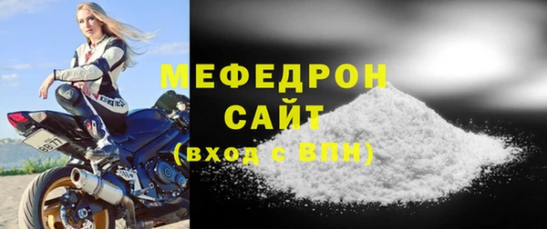 соль курить ск Горнозаводск