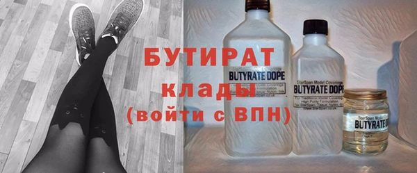 МДМА Медвежьегорск