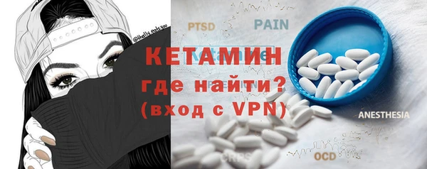 не бодяженный Горняк