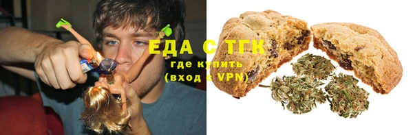 соль курить ск Горнозаводск