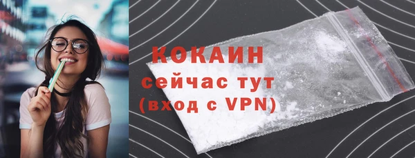 мефедрон мука Горно-Алтайск