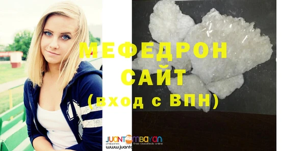 мефедрон мука Горно-Алтайск