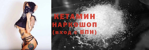 мефедрон мука Горно-Алтайск