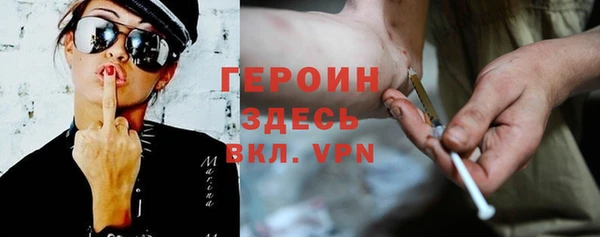 не бодяженный Горняк