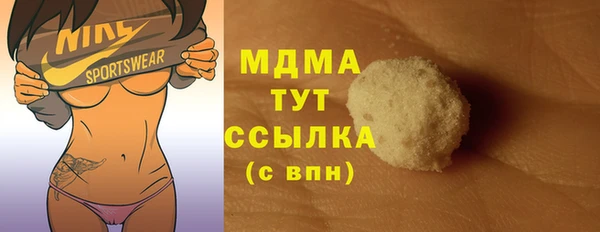 соль курить ск Горнозаводск