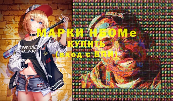 мефедрон мука Горно-Алтайск
