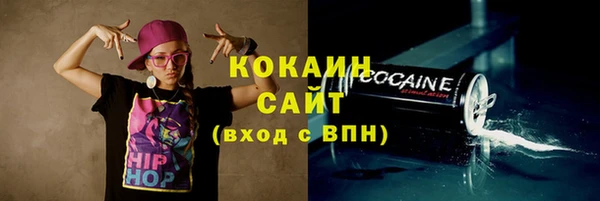 мефедрон VHQ Медногорск