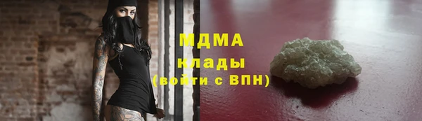 мефедрон мука Горно-Алтайск