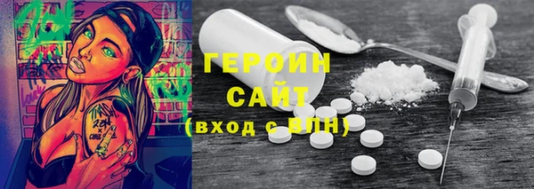 мефедрон мука Горно-Алтайск