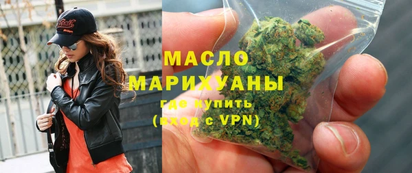 мефедрон мука Горно-Алтайск