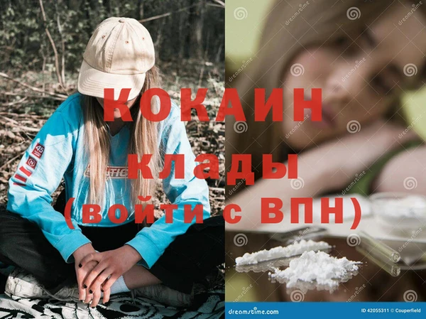 мефедрон мука Горно-Алтайск