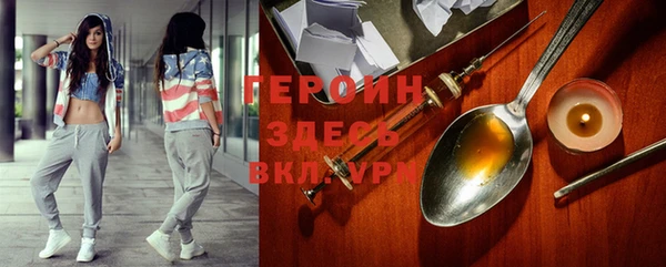 мефедрон мука Горно-Алтайск