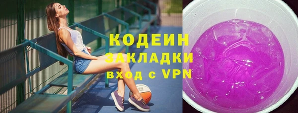 не бодяженный Горняк