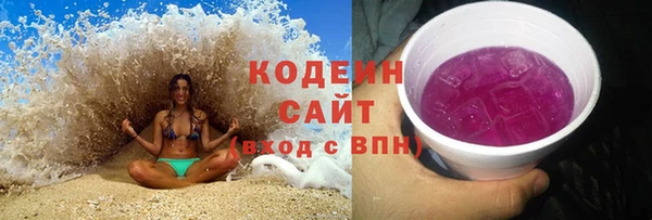 соль курить ск Горнозаводск