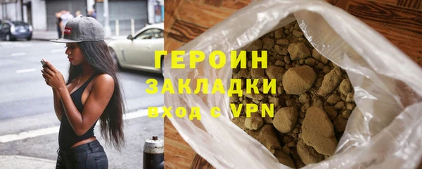 не бодяженный Горняк