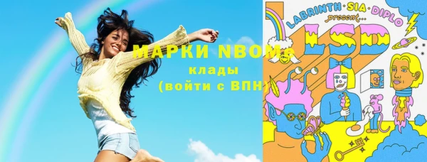 соль курить ск Горнозаводск