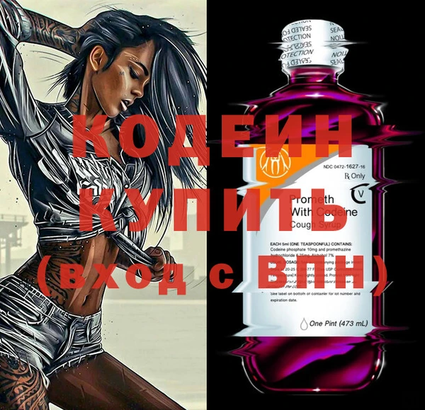 не бодяженный Горняк
