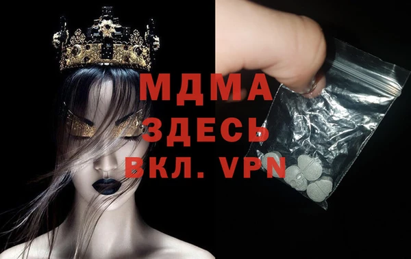 соль курить ск Горнозаводск