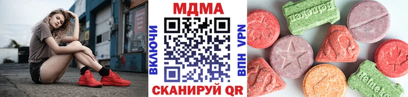 MDMA crystal  Купить  Дюртюли 
