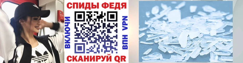 МЕТАМФЕТАМИН витя  Купить закладки  Дюртюли 